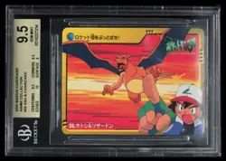 2000 Bandai Carddass Anime Collection Ash & Charizard BGS 9.5 Japanese #35 Rare - Image 1