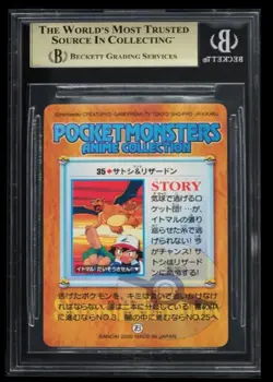 2000 Bandai Carddass Anime Collection Ash & Charizard BGS 9.5 Japanese #35 Rare - Image 2