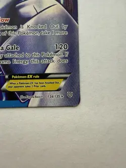 Pokemon TCG Lugia EX Team Plasma Storm 134/135 - Image 5