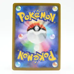 Pokemon Card Civiciras Japanese Version - Image 2