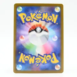Pokemon Card Team Rocket Polygon Japanese Version - Image 2