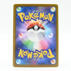 Pokemon Card Kirikizan Japanese Version - Image 2
