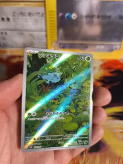 Pokemon Karte Card Holo Bisasam Bulbasaur Alt Art Fullart 151 japanese - Image 2