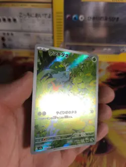 Pokemon Karte Card Holo Bisasam Bulbasaur Alt Art Fullart 151 japanese - Image 3