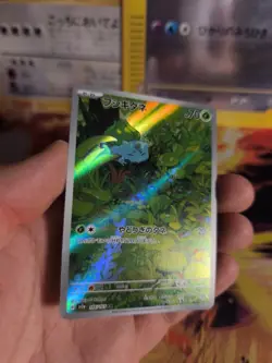 Pokemon Karte Card Holo Bisasam Bulbasaur Alt Art Fullart 151 japanese - Image 4
