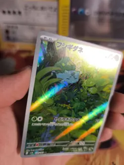 Pokemon Karte Card Holo Bisasam Bulbasaur Alt Art Fullart 151 japanese - Image 5