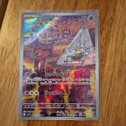 Drowzee Illustration Rare 086/078 Japanese SV1v Violet Pokemon Card UK Seller - Image 1