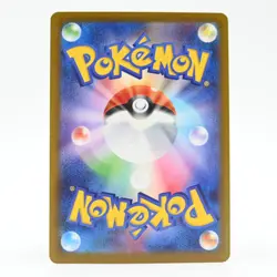 Pokemon Card Carbo Japanese Version - Image 2