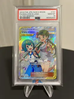 Mallow & Lana PSA 10 SR FA 107/095 sm12 Alter Genesis Card Pokemon Japanese - Image 1