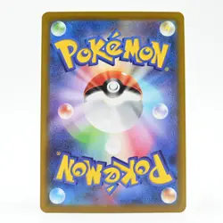 Pokemon Card Tessido Japanese Version - Image 2