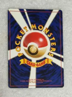 KOFFING 109 #39 - VHS INTRO PACK JAPANESE POKEMON CARD NM UNPLAYED - Image 2