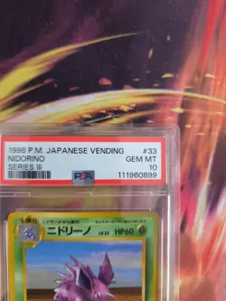 Pokemon Card Japanese Vending expansion sheet 1998 glossy PSA 10 Nidorino - Image 4