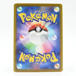 Pokemon Card Konohana Japanese Version - Image 2