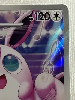 Wigglytuff AR 091/080 M2 Inferno X Pokemon Card Japanese Scarlet & Violet (NM) - Image 3