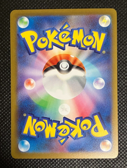 Umbreon 067/SV-P Yu Nagaba Promo Pokemon Card Japanese Scarlet Violet w Track⑦ - Image 2