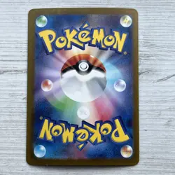 Mew Ex 76/190 Shiny Treasures SV4A Japanese Pokemon Card NM 2023 - Image 2