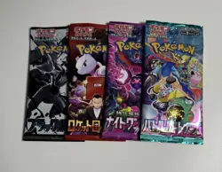 4x Pokemon Booster Pack Bundle! (Japanese Cards) | FAST SHIPPING | US SELLER - Image 1