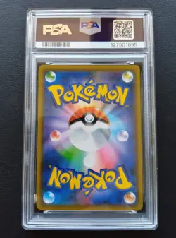 PSA 10 Mewtwo & Mew GX 052/173 RR SM12a Tag Team Pokemon Card Japanese 2019 - Image 3
