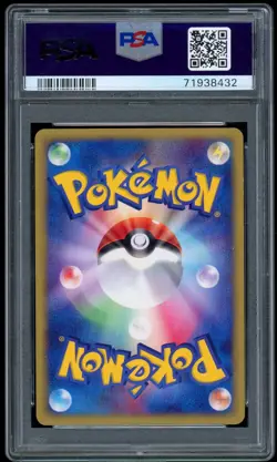 POKEMON - PSA 7 - GARDEVOIR EX 028/053 - MIRACLE DESERT 1ST EDITION - JAPANESE - Image 2