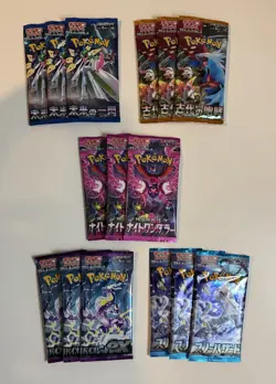 15x Japanese Pokemon Booster Packs - Sealed Lot - US Seller - Fast Shipping - Image 1