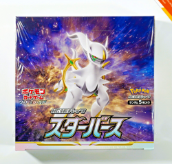 Pokemon Booster Box Star Birth S9 Sealed 2022 Japanese - Image 1