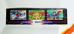 Pokemon Booster Box Star Birth S9 Sealed 2022 Japanese - Image 5