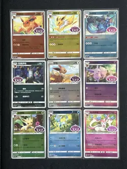 Pokemon TCG Gem 2 Stamped 9 Card Eeveelution Set CBB2C (Chinese) - NM - Image 1