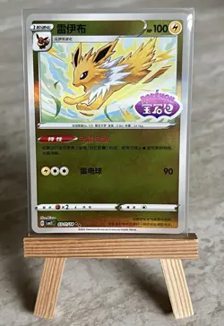 Pokemon TCG Gem 2 Stamped 9 Card Eeveelution Set CBB2C (Chinese) - NM - Image 4