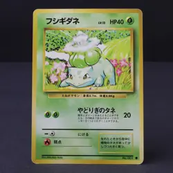 Bulbasaur No. 001 Base Set 1996 Japanese Pokemon Card DAMAGED - Image 1