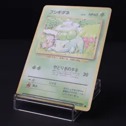 Bulbasaur No. 001 Base Set 1996 Japanese Pokemon Card DAMAGED - Image 3