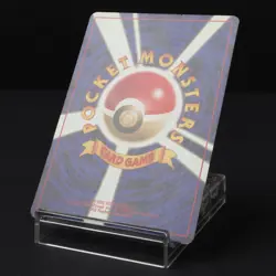 Bulbasaur No. 001 Base Set 1996 Japanese Pokemon Card DAMAGED - Image 4