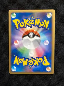 Pokemon TCG Happiny 069 Japanese Card #230604 - Image 2