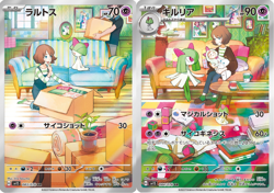 [2 cards set] Ralts AR 083/078 , Kirlia AR 084/078 sv1S Pokemon Card Japanese - Image 1