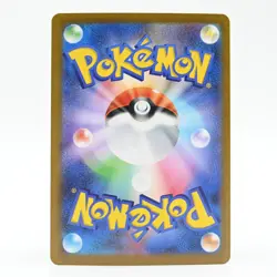 Pokemon Card Sakuravis Japanese Version - Image 2