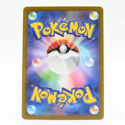Pokemon Card Eeyeur Japanese Version - Image 2
