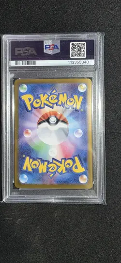 PIKACHU EX 236/187 PSA 10 JAPANESE SV8A ULTRA RARE POKEMON TCG 2024 - Image 2