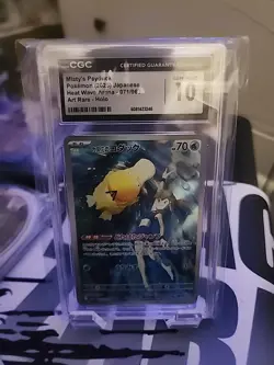 CGC 10 Misty's Psyduck AR 071/063 Japanese Heat Wave Arena sv9a GEM MINT Pokemon - Image 2