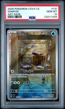 2025 Pokemon CSV4 CS Wimpod 131/129 Art Rare PSA 10 (406 - Image 1
