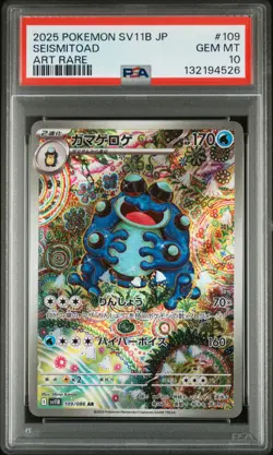 2025 POKEMON JPN SV11B-BLACK BOLT ART RARE #109 SEISMITOAD PSA 10 - Image 1