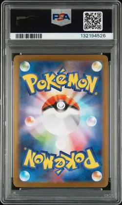 2025 POKEMON JPN SV11B-BLACK BOLT ART RARE #109 SEISMITOAD PSA 10 - Image 2