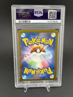 PSA 10 Gem Mint Dragonair Art Rare 2023 Pokemon Japanese SV2a Pokemon 151 #182 - Image 2