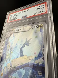 PSA 10 Gem Mint Dragonair Art Rare 2023 Pokemon Japanese SV2a Pokemon 151 #182 - Image 3