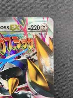 M Metagross EX - XY35 - XY Black Star Promo - Ultra Rare Holo - MP - Pokemon TCG - Image 3