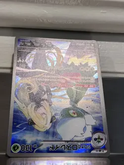 [LP][US Seller] Pokemon Japanese Cynthia's Roserade AR 065/063 SV9a - Image 3