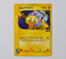 Rocket's Raikou 1st Edition VS 94 Holo Japanese Pokemon Cards - Image 1