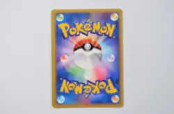 Rocket's Raikou 1st Edition VS 94 Holo Japanese Pokemon Cards - Image 2
