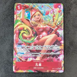 ++ One Piece Card Game TCG kujaku OP11-004 SR Parallel Holo Japanese - Image 1
