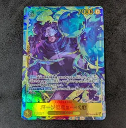 ++ One Piece Card Game TCG Bartholomew Kuma OP12-119 SEC Parallel Holo Japanese - Image 1