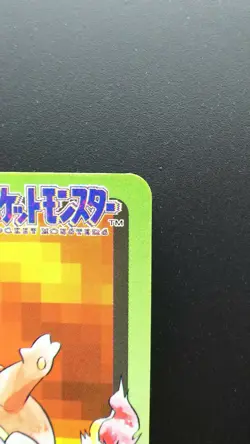 Pokemon Japanese Card Non-Holo Charmander NO.004 Nintendo Carddass BANDAI - Image 3