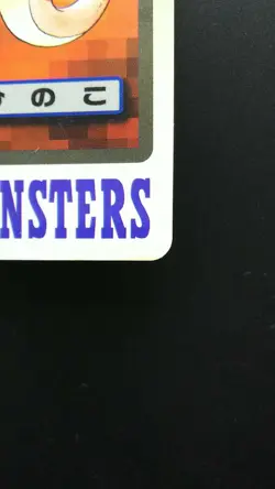 Pokemon Japanese Card Non-Holo Charmander NO.004 Nintendo Carddass BANDAI - Image 4